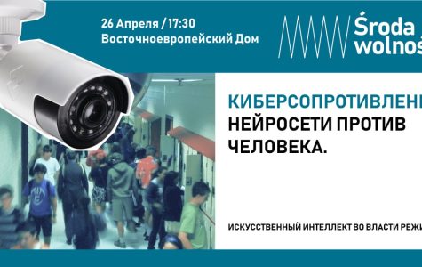 photo_2023-04-20_12-38-23