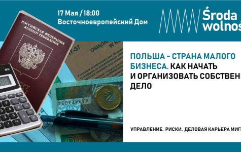 photo_2023-05-14_23-02-17