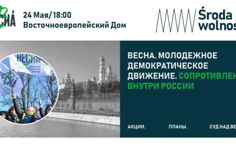 photo_2023-05-19_19-28-48